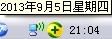 QQͼƬ20130905210503.jpg