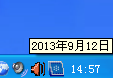 QQͼ20130912145800.png