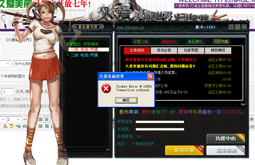QQͼƬ20151016084538.png