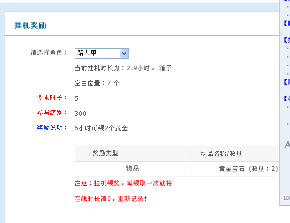 QQͼƬ20151024172104.png