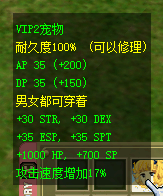 Vip2.gif