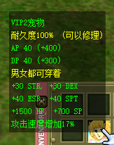 VIP2.png